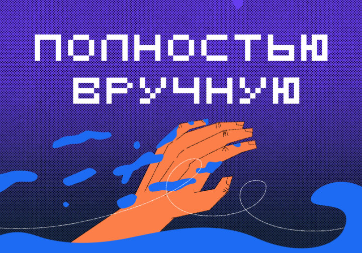 Как вернуть нужную тему, если сломался Вордпресс