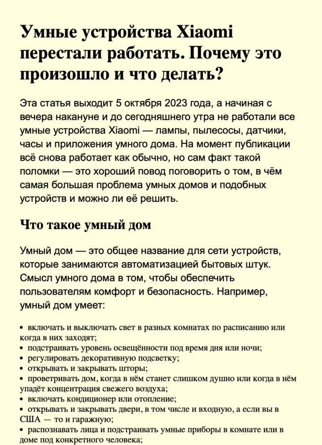Что такое медиазапросы в вёрстке и как они работают