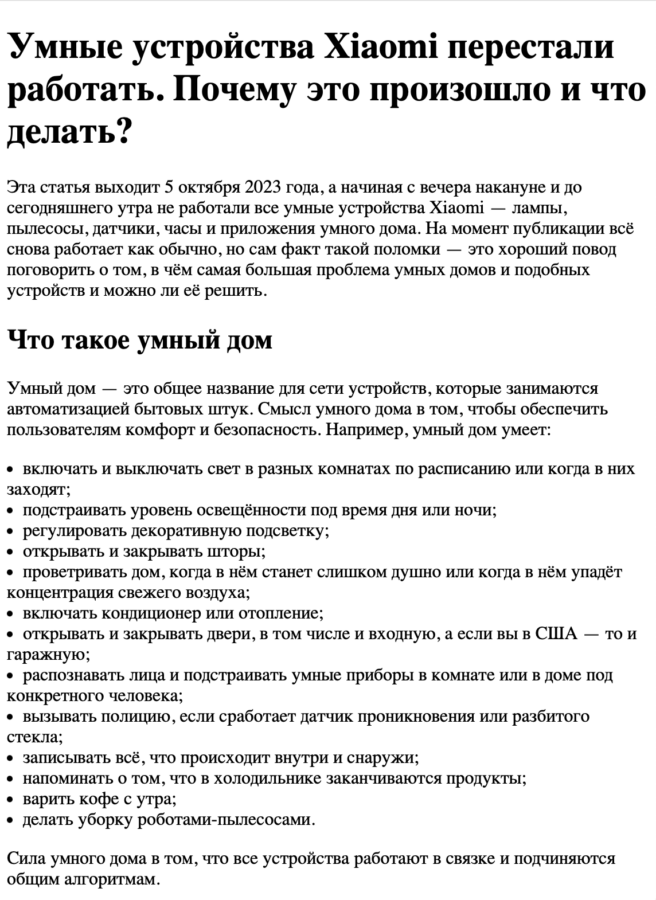Что такое медиазапросы в вёрстке и как они работают