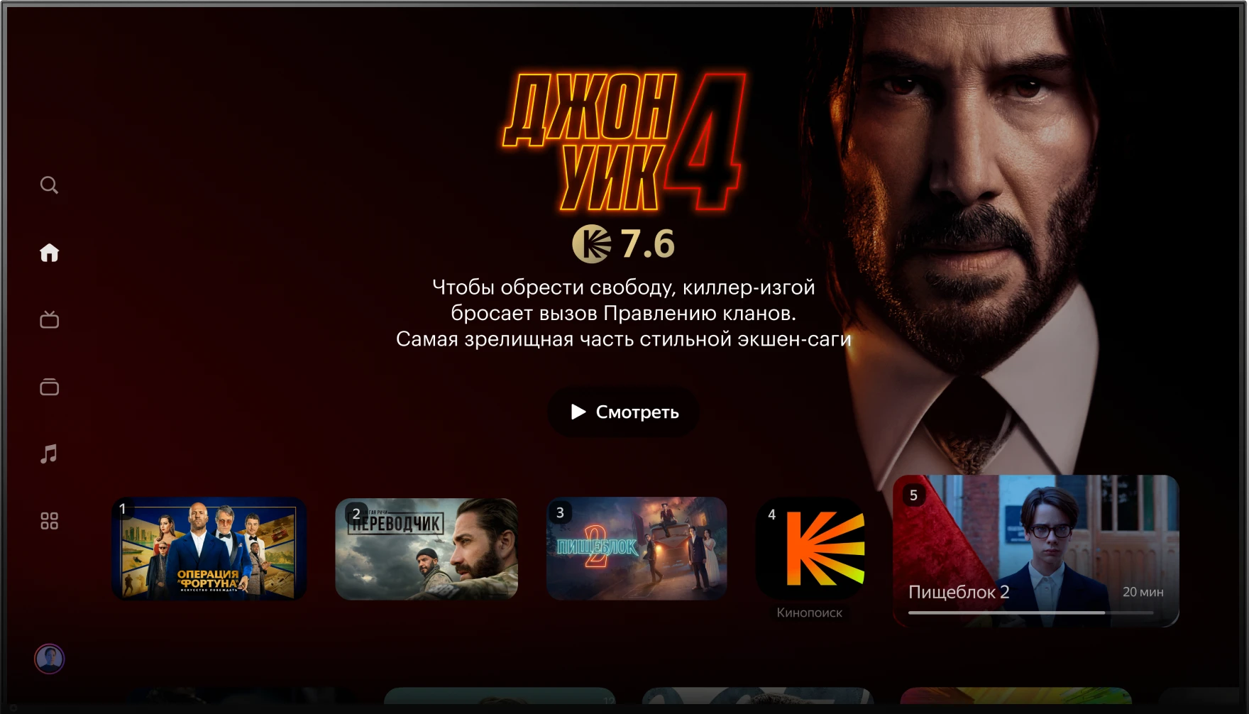 Смарт-ТВ изнутри: как это устроено и что там бывает