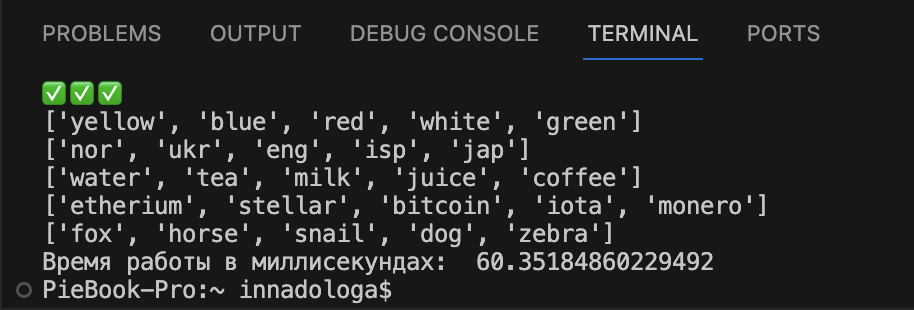 6 способов измерить скорость программы на Python
