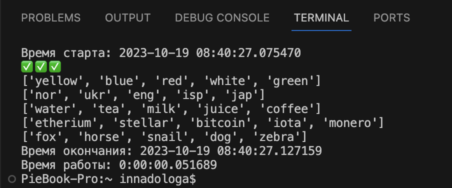 6 способов измерить скорость программы на Python