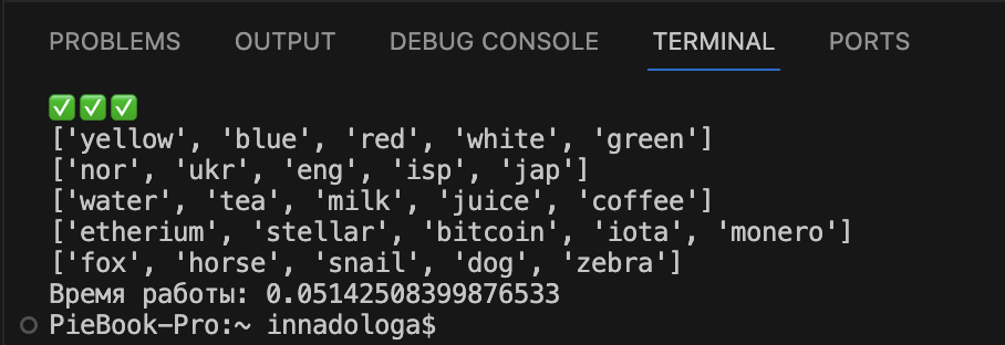 6 способов измерить скорость программы на Python
