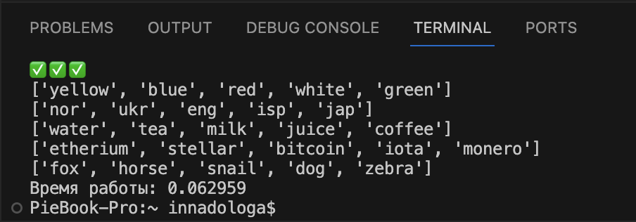 6 способов измерить скорость программы на Python