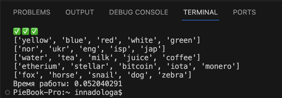 6 способов измерить скорость программы на Python