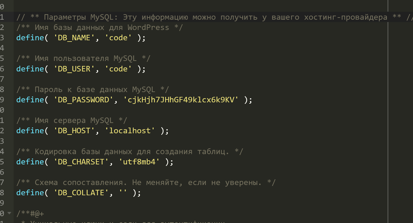 Как вернуть нужную тему, если сломался Вордпресс
