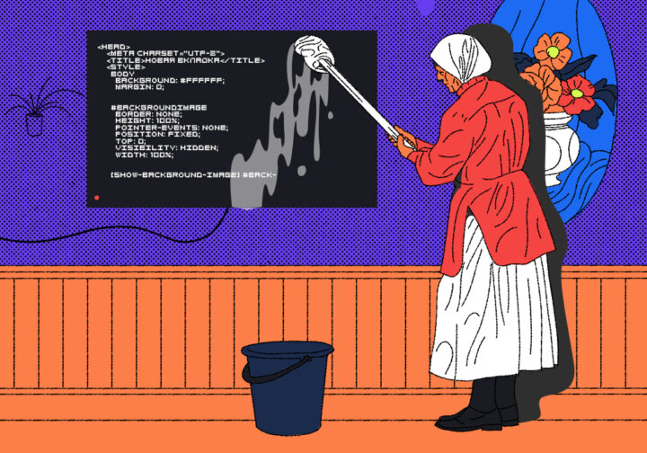 Чистый код: теория и практика