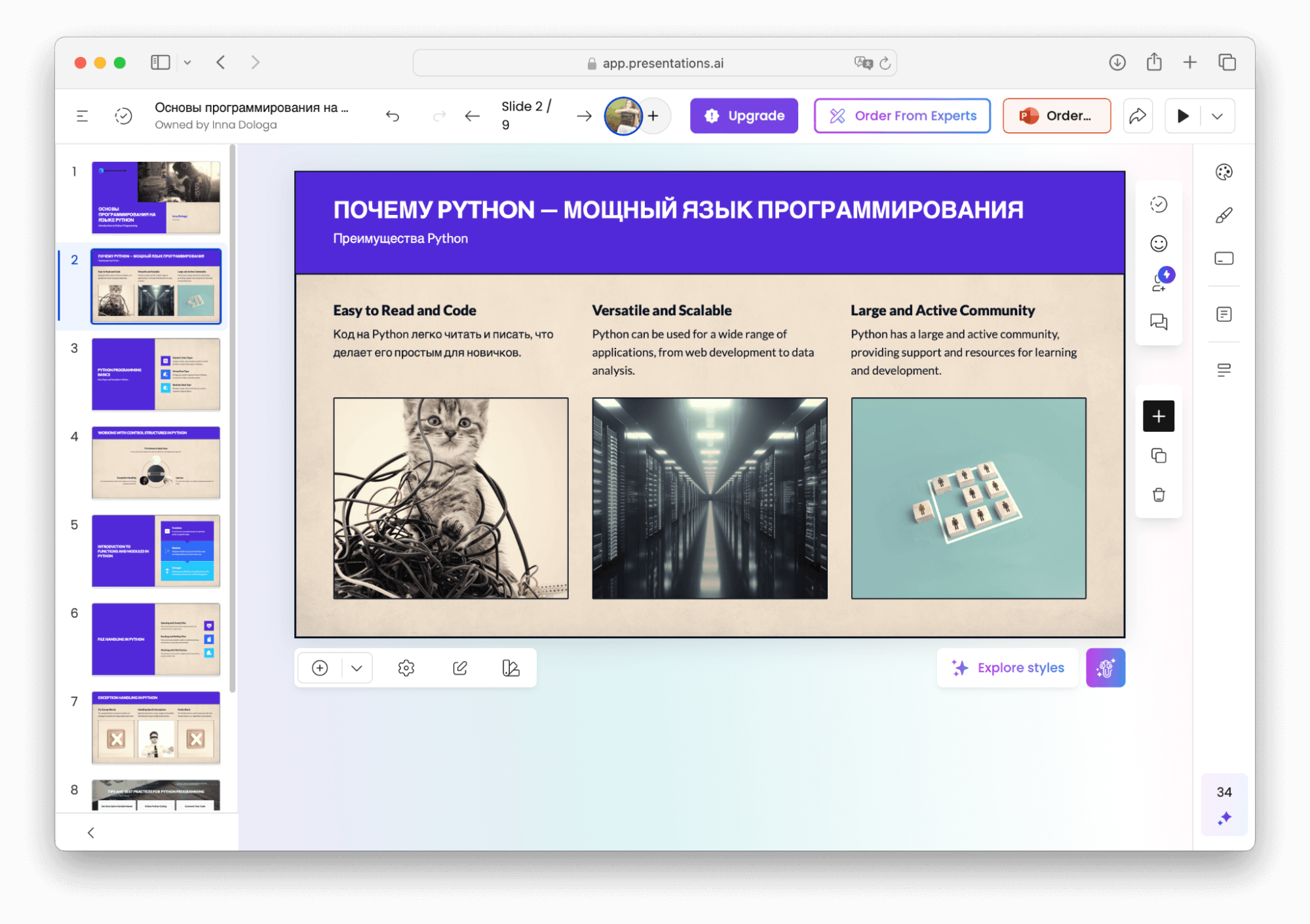 AI Presentation Maker