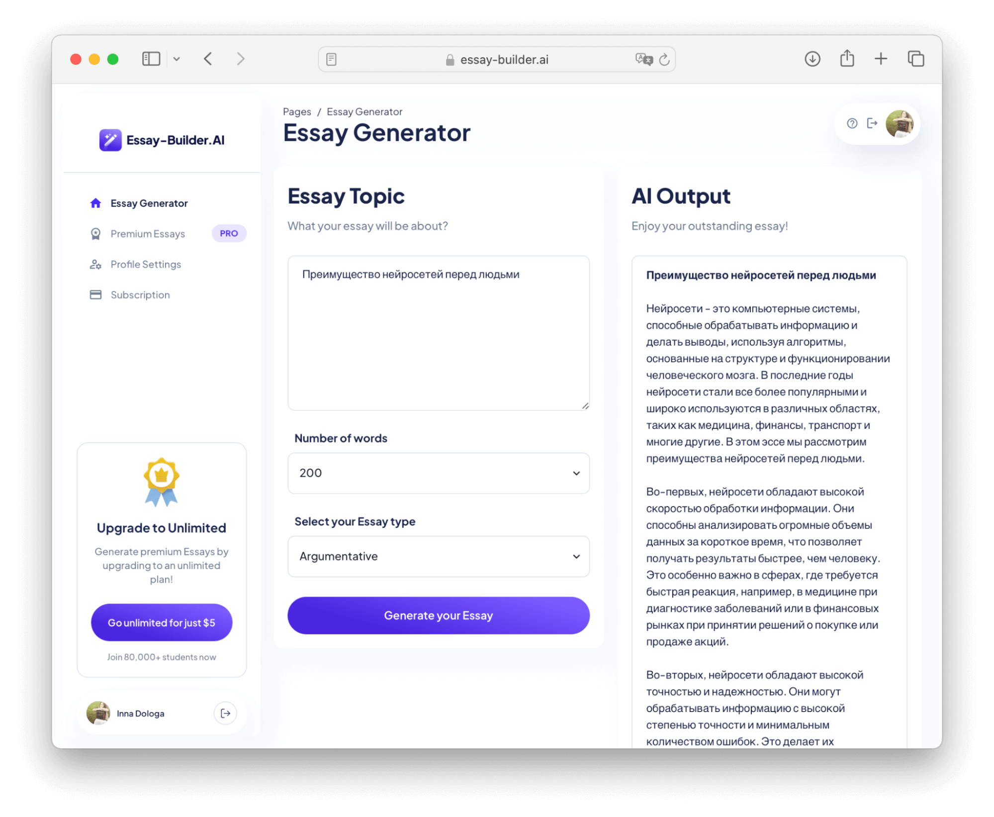 Essay Builder AI