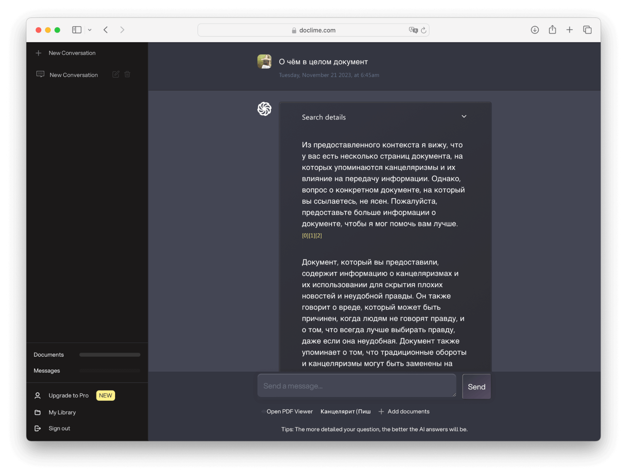 Doclime проанализировал отрывок о канцеляризме и формализме из «Пиши, сокращай» 2016 года