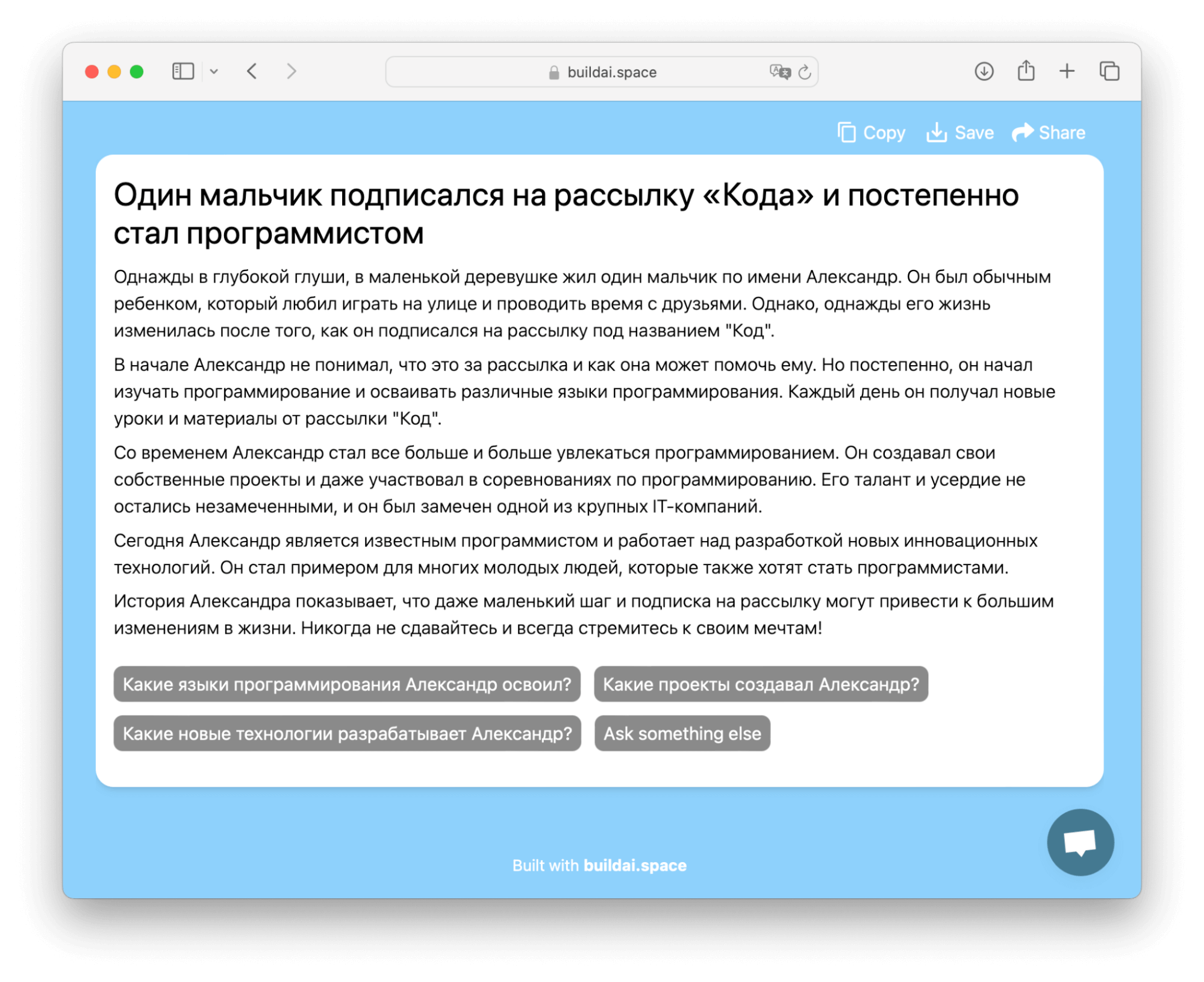 One Click Article Creator