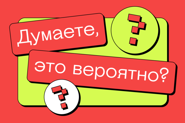 Как думаете, кто прав, сеньор или джуниор?