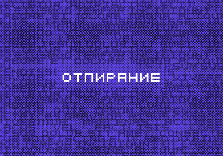 Может ли программист взломать компьютер или сайт