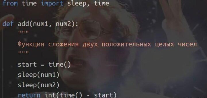 Пояснительная бригада: функция сложения