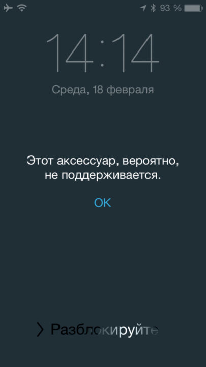 Контроллер сертификации Что находится внутри современного кабеля для зарядки