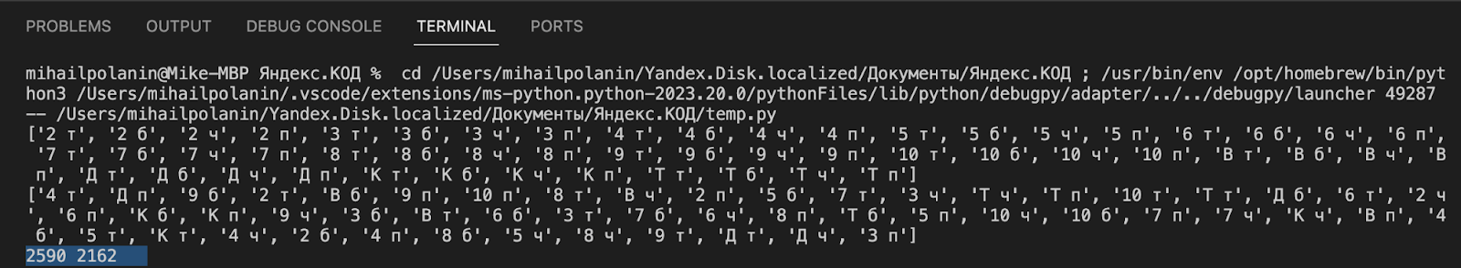 Запускаем серию экспериментов для первой задачи