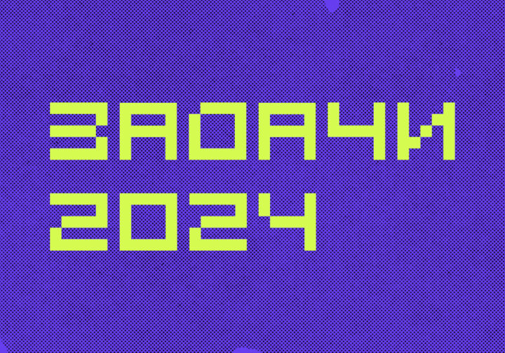 Лучшие задачи, которые удивят каждого в 2025 году