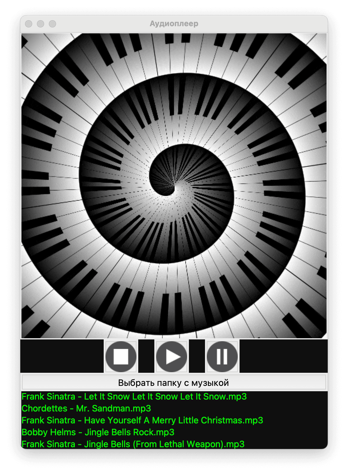 Делаем свой аудиоплеер на Python