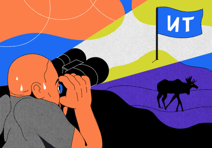 Что с работой в ИТ в 2025 году