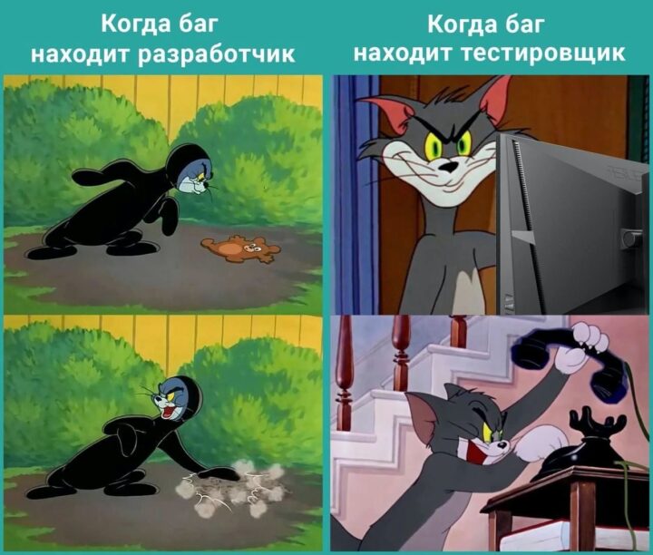 Пояснительная бригада: баг обнаружен