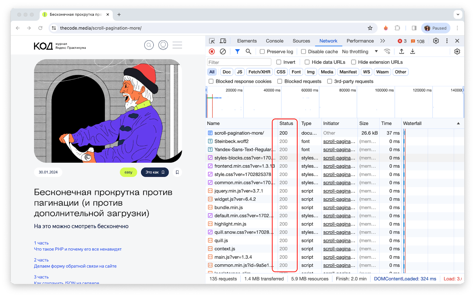 Почему иногда вместо сайтов мы видим разные ошибки сервера