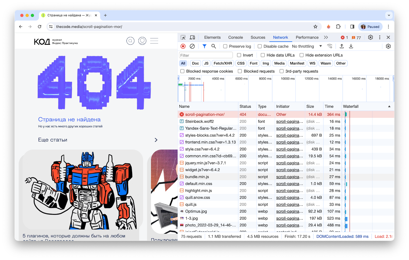 Почему иногда вместо сайтов мы видим разные ошибки сервера