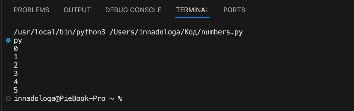 Что делать с ошибкой TypeError: int object is not iterable