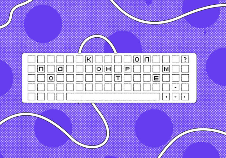 Прокачиваем клавиатуру: программы для автоматизации и быстрого запуска