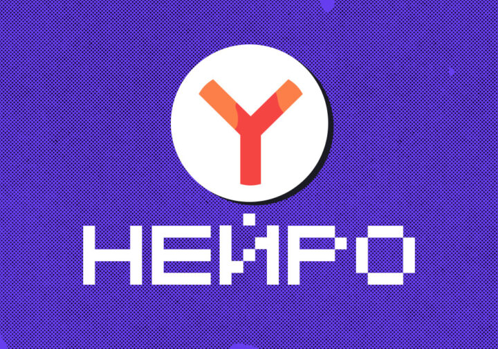 Нейросети в браузере: как это работает