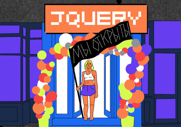 Вышел jQuery 4.0.0 BETA: что нового и что изменилось