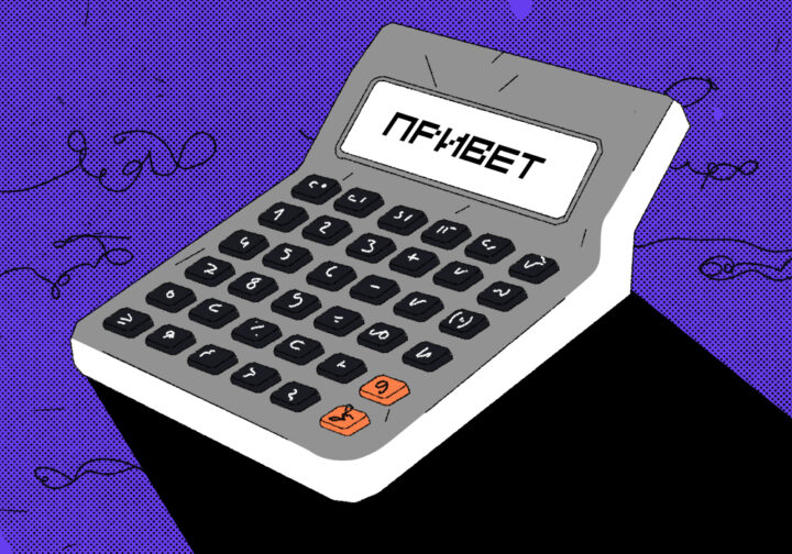 Веб-проект: делаем простой калькулятор