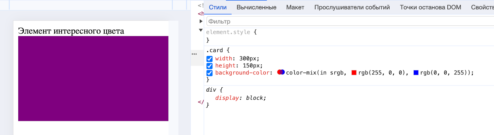 Что нового в современном CSS