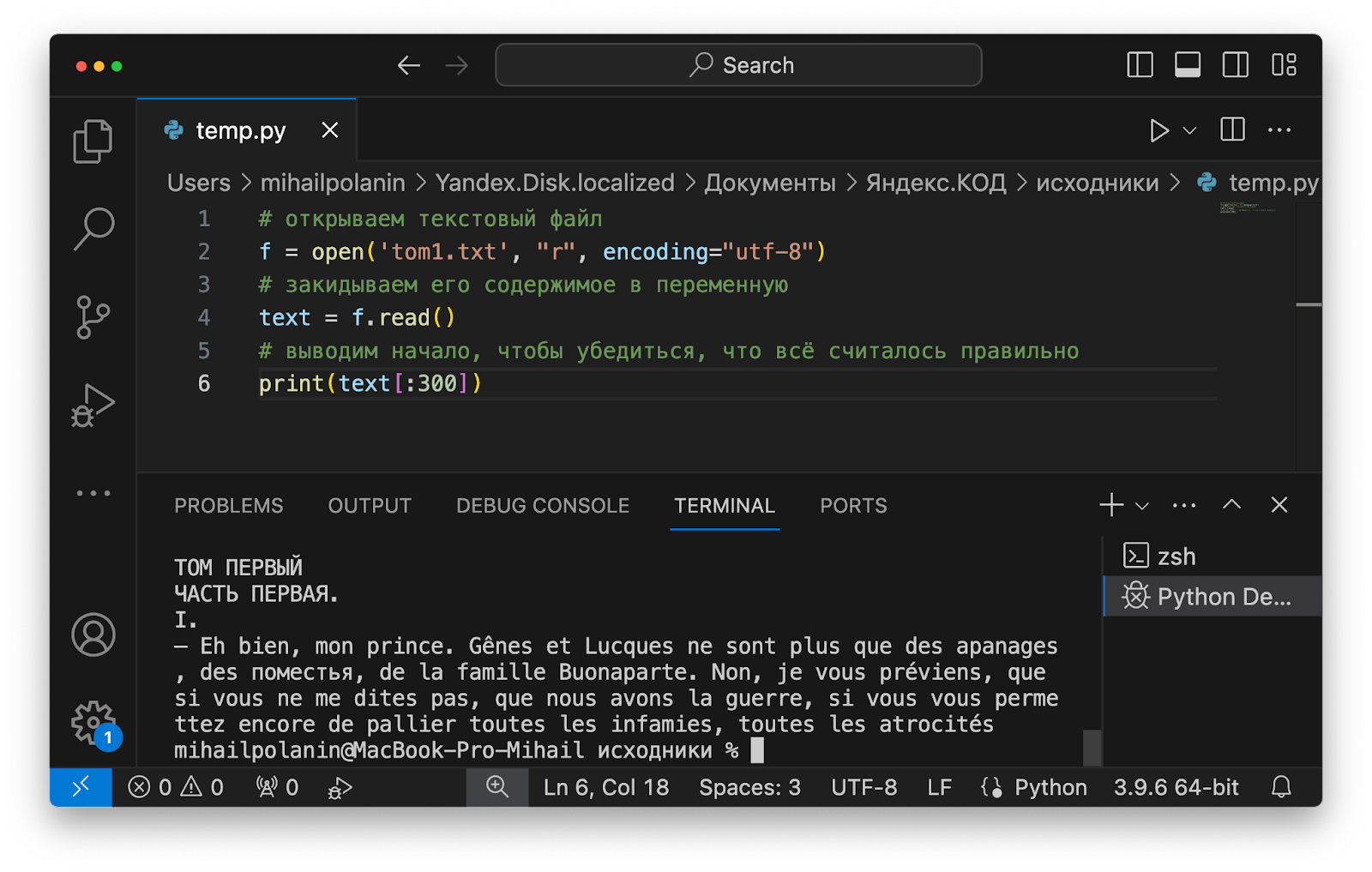 Что делать с ошибкой FileNotFoundError: [Errno 2] No such file or directory