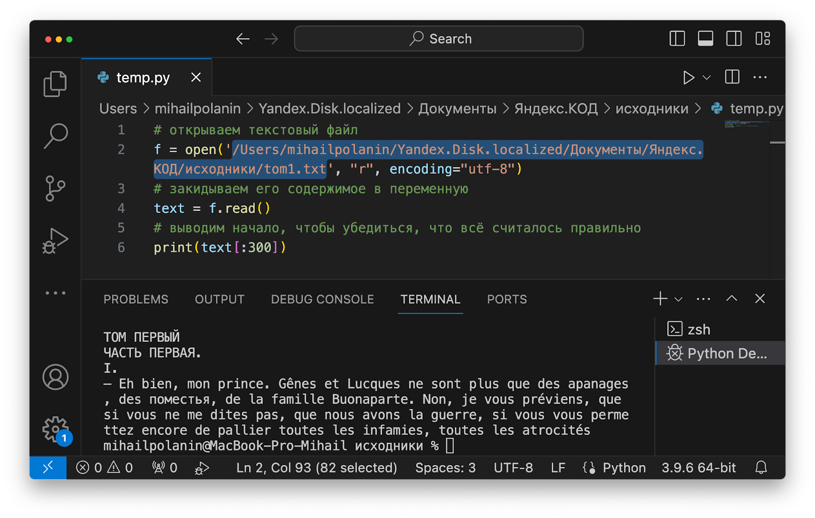 Что делать с ошибкой FileNotFoundError: [Errno 2] No such file or directory