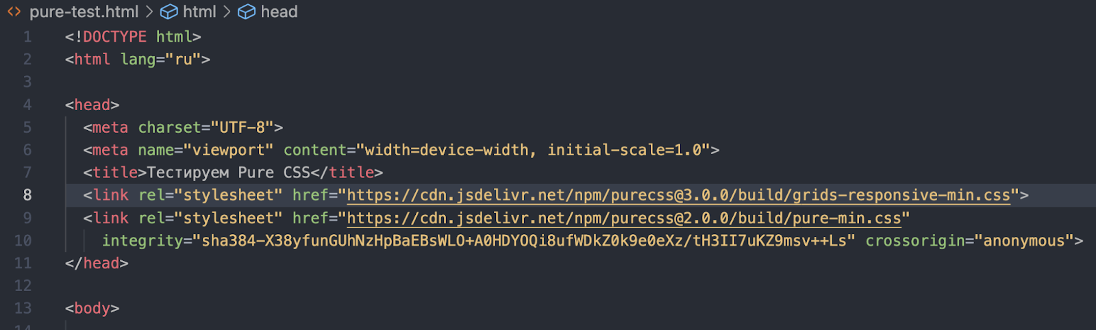 Работа с сетками в Pure