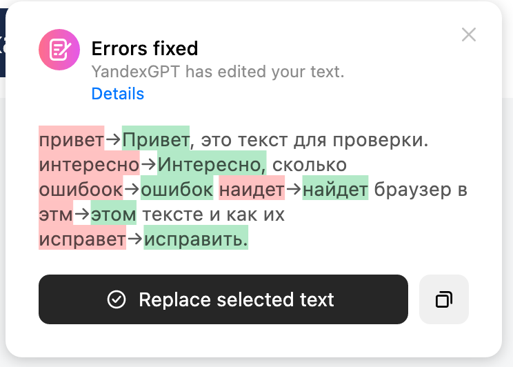 Нейросети в браузере: как это работает