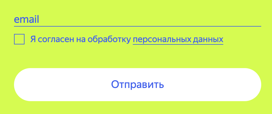 Стилизуем готовые элементы
