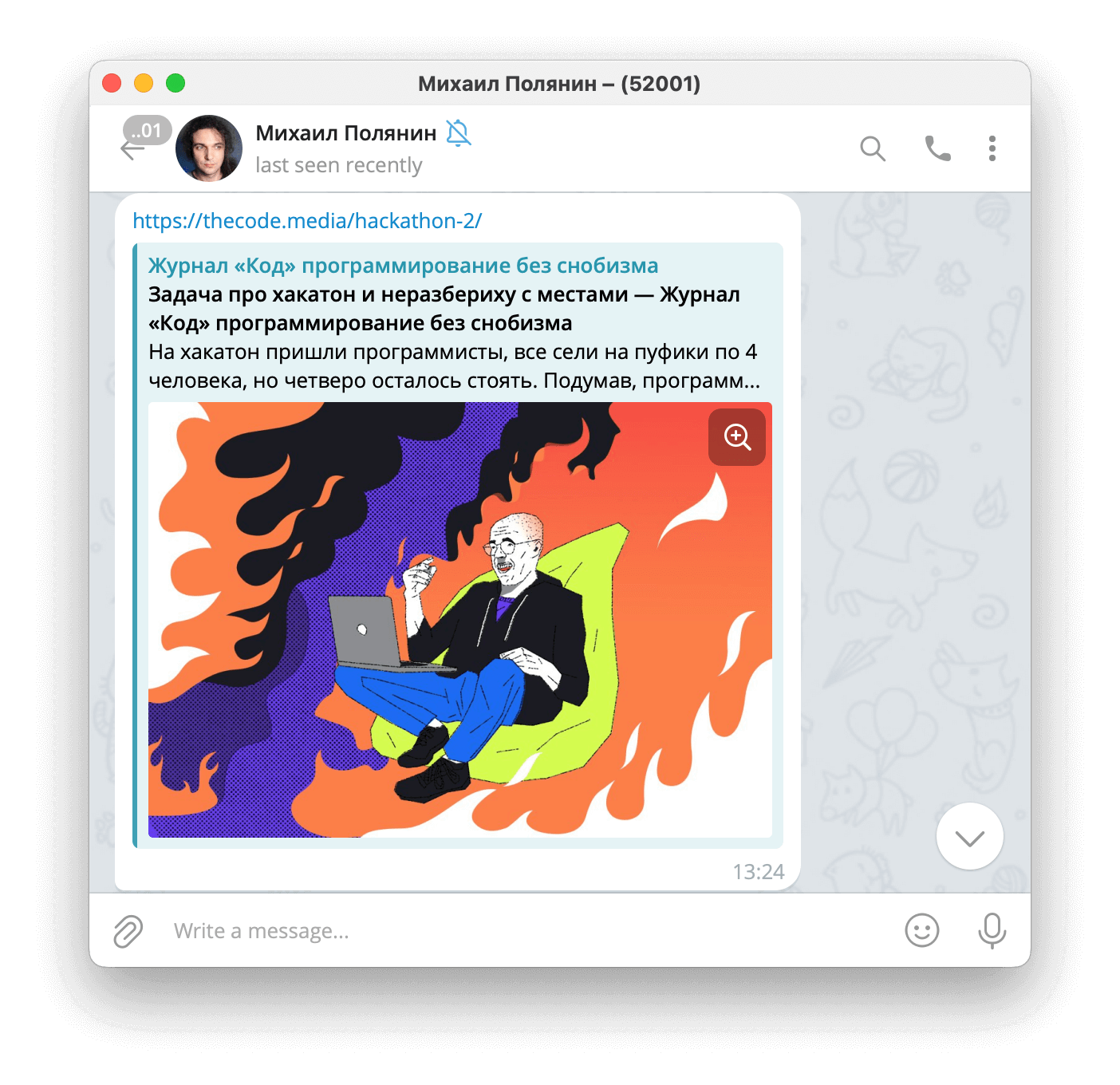 Что даёт микроразметка