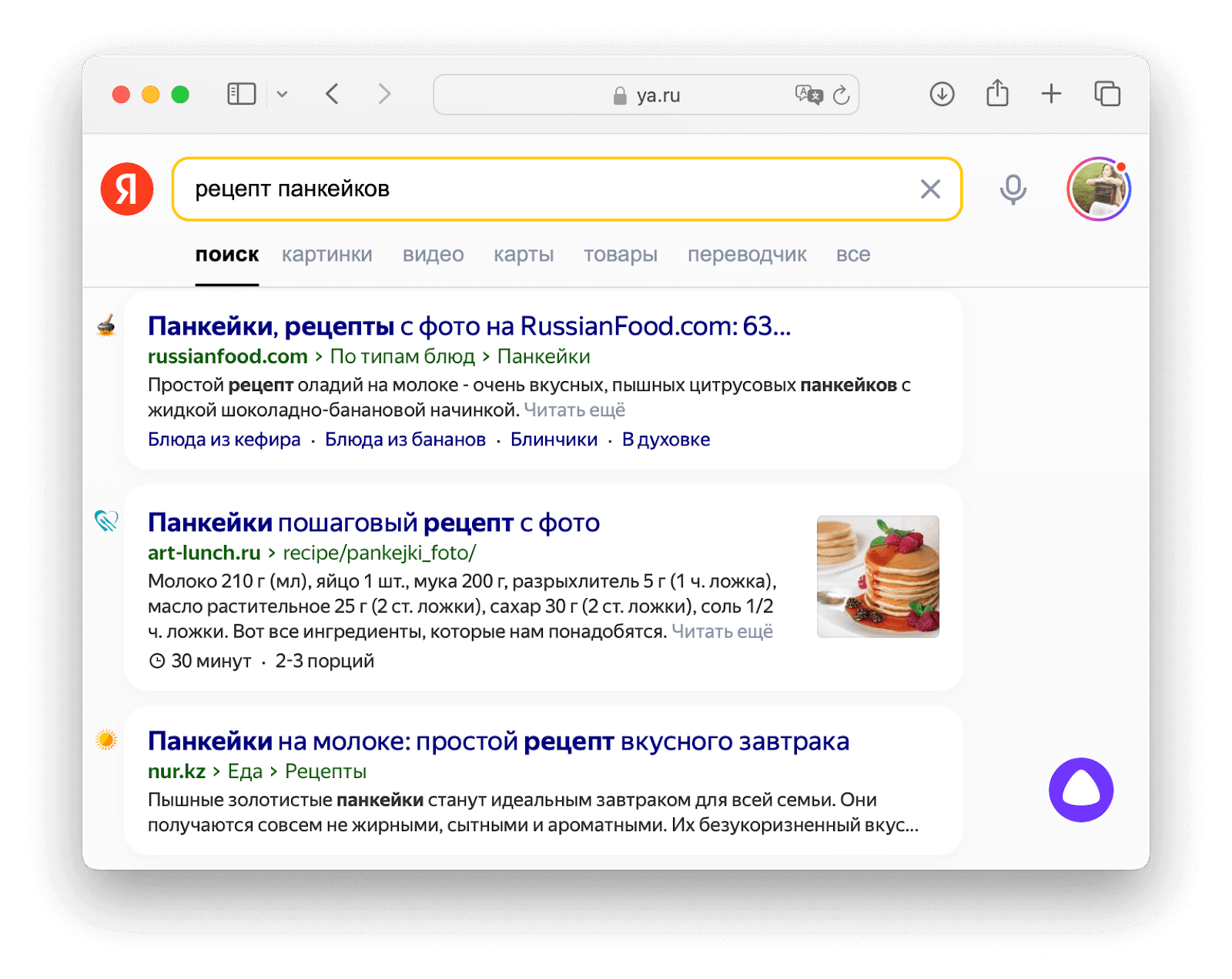 Что даёт микроразметка
