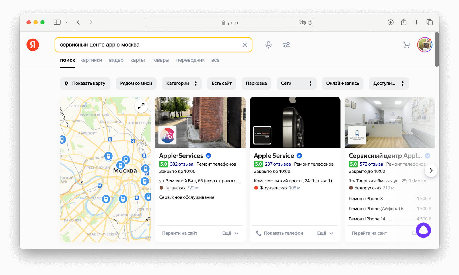 Что даёт микроразметка