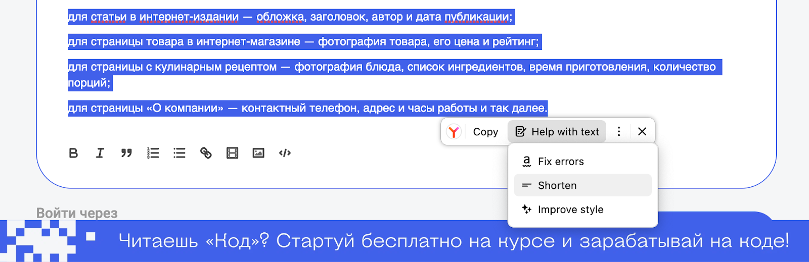 Нейросети в браузере: как это работает