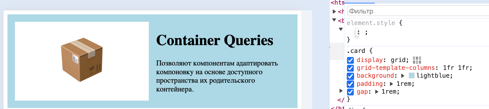 Что нового в современном CSS