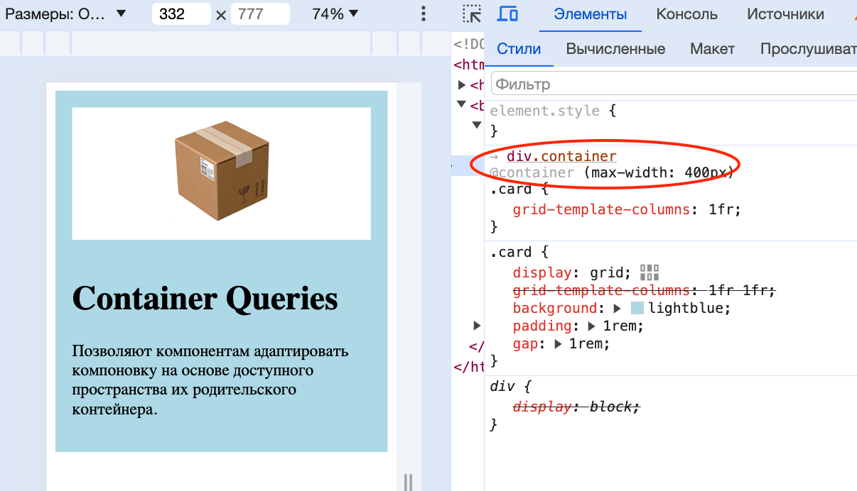 Что нового в современном CSS