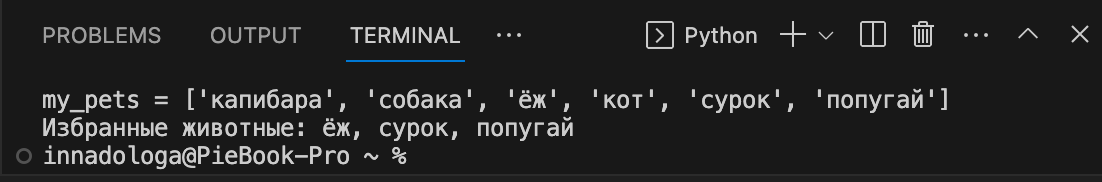 Операции над списками