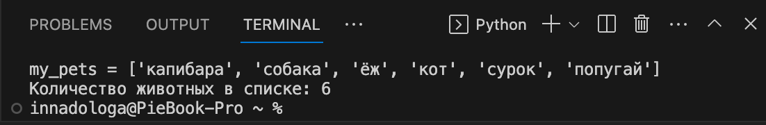 Операции над списками