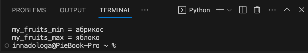 Разбираемся с массивами в Python: кортежи