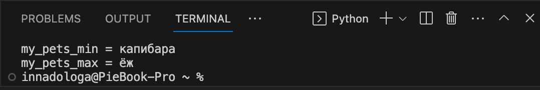 Разбираемся с массивами в Python: списки