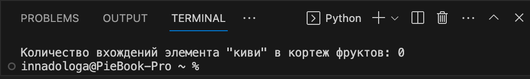 Разбираемся с массивами в Python: кортежи