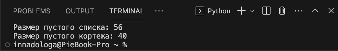 Разбираемся с массивами в Python: кортежи
