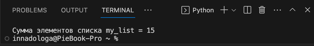 Разбираемся с массивами в Python: списки